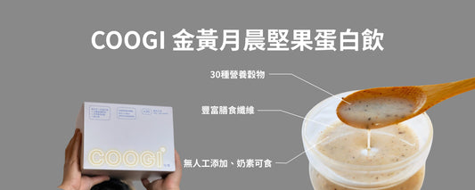 原在良製_aqualogy_蛋白飲_蛋白飲推薦_天然酵母B群_維生素_無糖