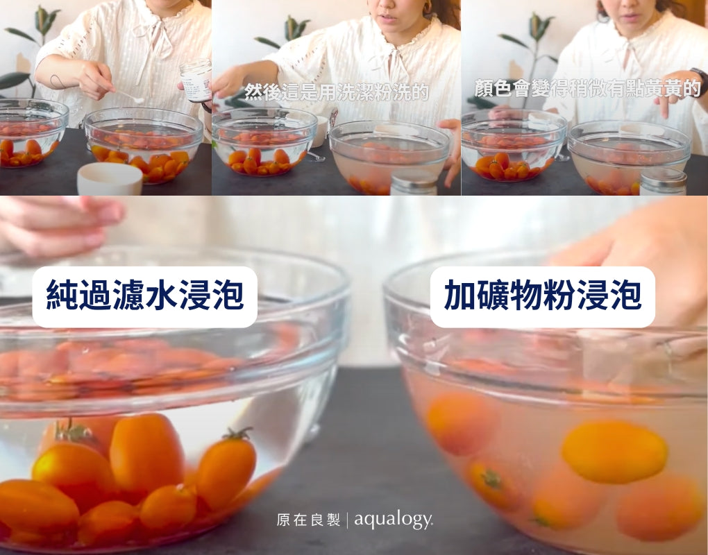 原在良製礦物洗潔粉