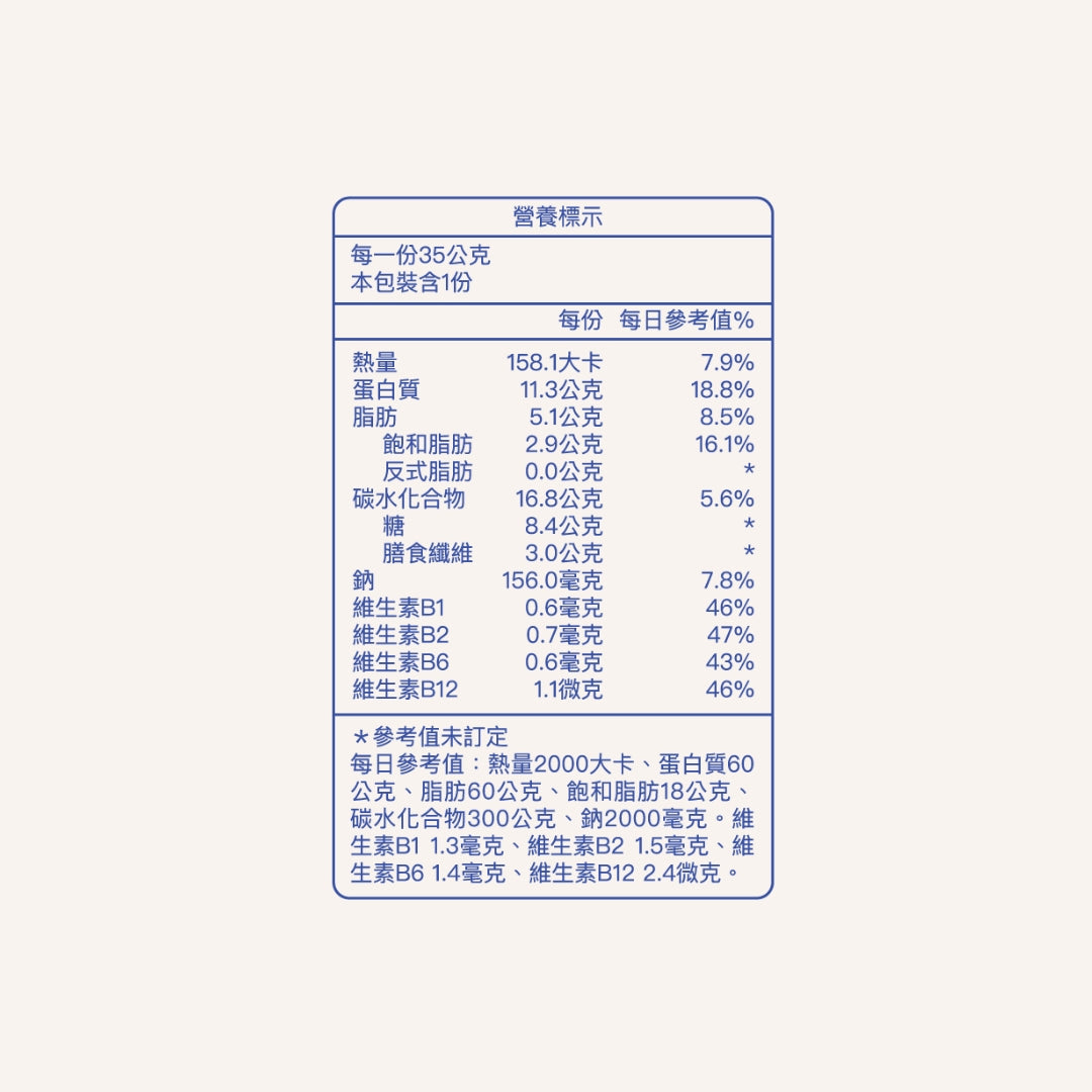 COOGI無糖堅果蛋白飲|原在良製 aqualogy