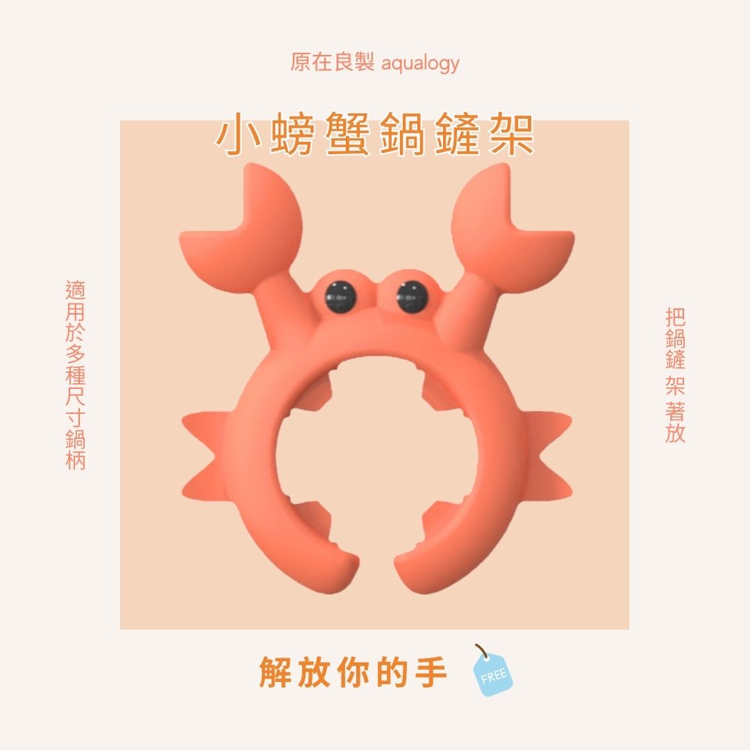 原在天然礦物洗潔粉 | 麻省大學食品權威證實有效 (三入組加贈鍋鏟架)