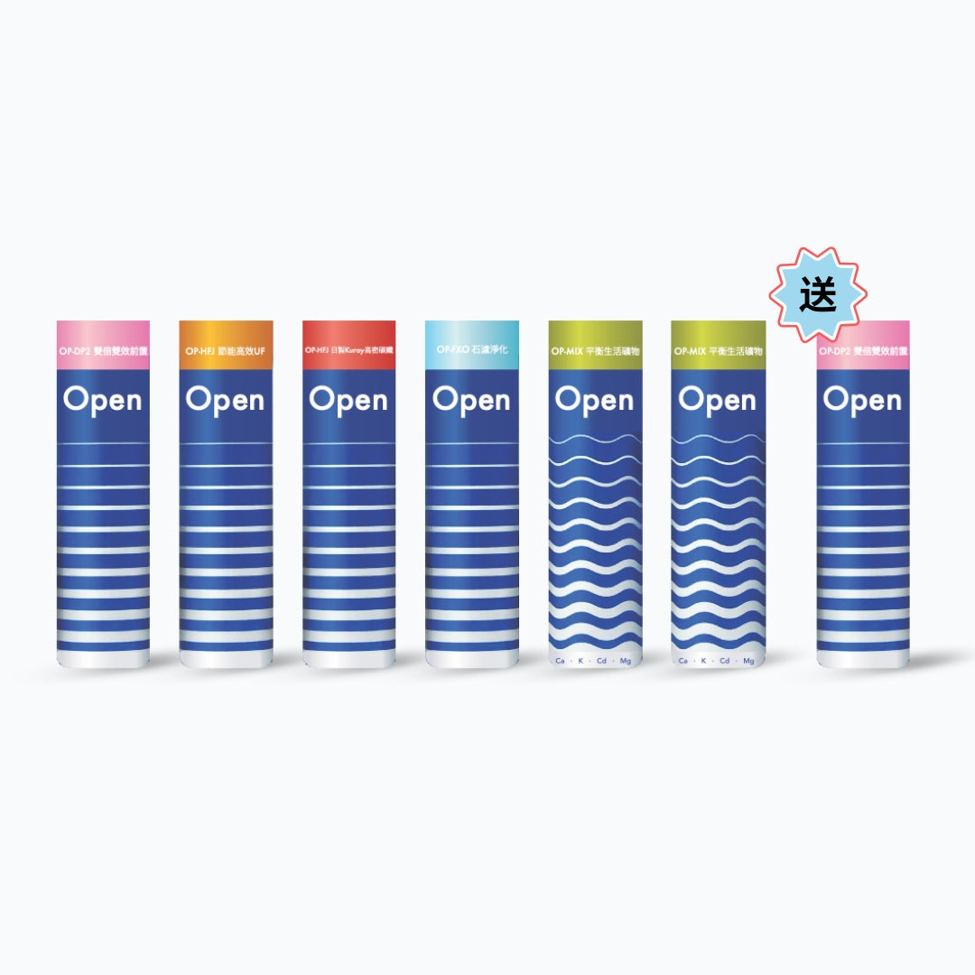 七道礦養精萃型濾芯 (過濾濾芯+礦物質濾芯)|原在良製礦物質淨水器