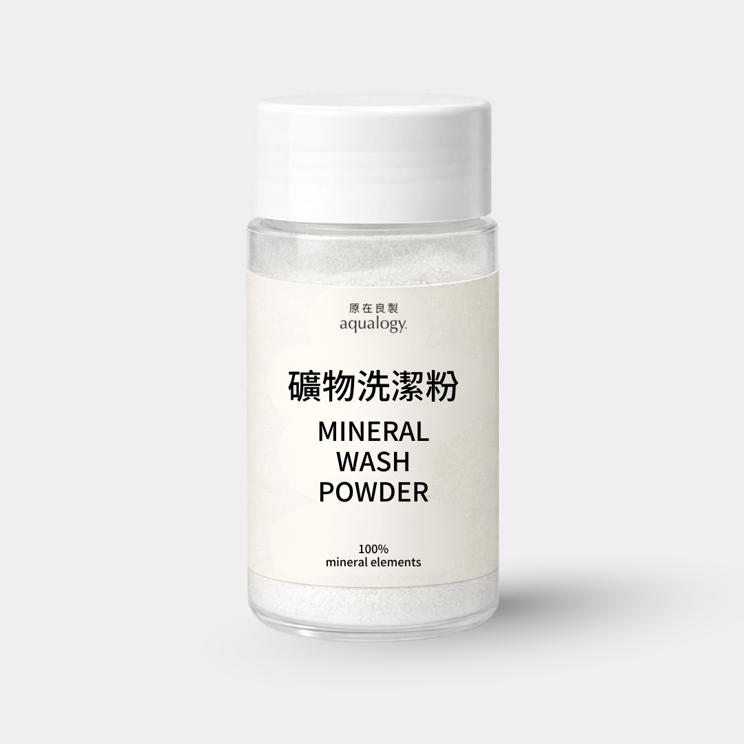 原在良製-礦物洗潔粉-蔬果清潔