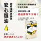 澳根尼特級冷壓初榨橄欖油 3L｜AUGANIC