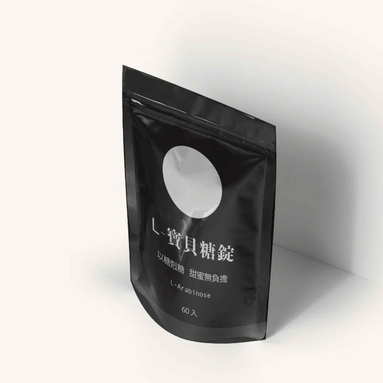 阿拉伯糖-推薦-lose-weight-l-arabinose-recommend