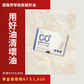 超臨界萃取紫蘇籽油｜原在良製 aqualogy