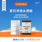 礦物質沖泡包_礦物質水｜礦物精油養膚皂｜原在良製 aqualogy