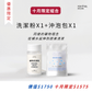 礦物質沖泡包_礦物質水｜原在良製 aqualogy-礦物洗潔粉-蔬果清潔
