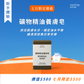 礦物精油養膚皂｜原在良製 aqualogy