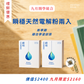 瞬穩礦物質天然電解粉 ｜原在良製 aqualogy