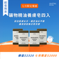 礦物精油養膚皂｜原在良製 aqualogy