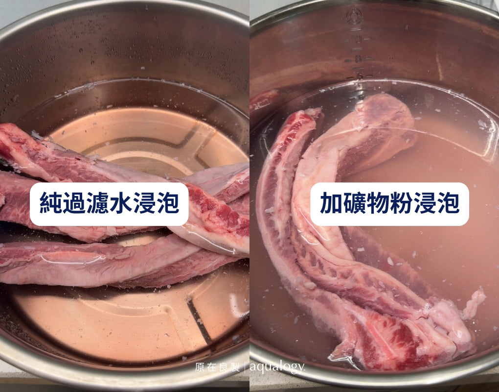 原在良製礦物洗潔粉