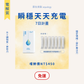 瞬穩礦物質天然電解粉 ｜原在良製 aqualogy