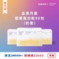 COOGI無糖堅果蛋白飲｜原在良製 aqualogy