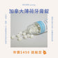 原在天然礦物洗潔粉 | 麻省大學食品權威證實有效 (五入組加贈鍋鏟架及牙膏碇)