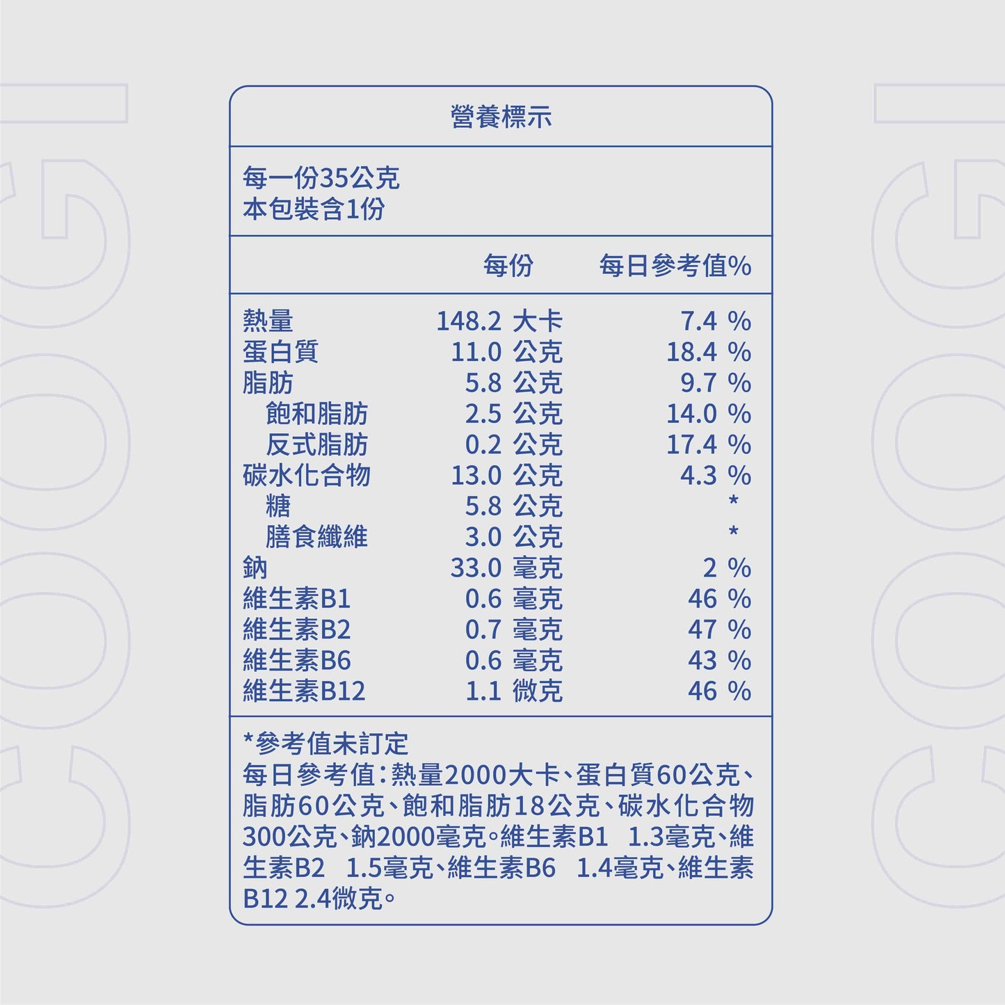 【蛋白飲推薦】COOGI 金黃月晨堅果蛋白飲 (奶素)