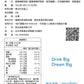 瞬穩礦物質天然電解粉 30包/盒