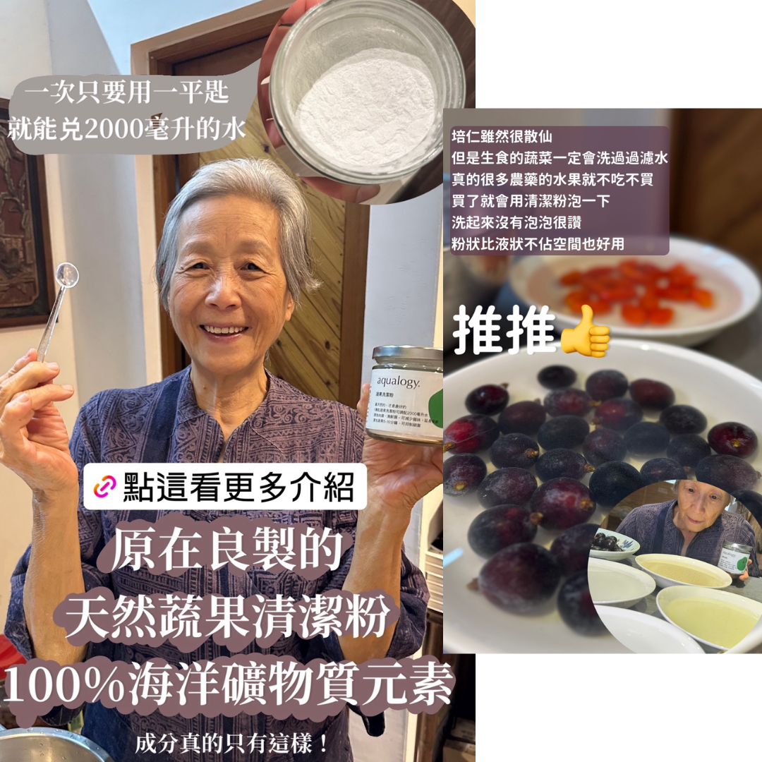 培仁老師蔬食媽媽