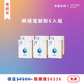 瞬穩電解粉｜6盒｜家庭囤貨組｜英權老師