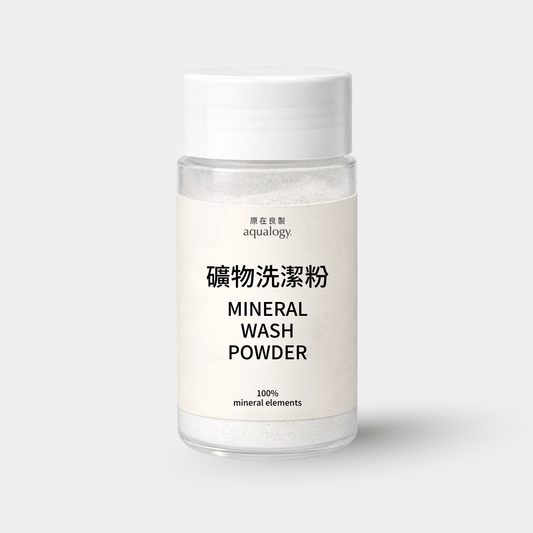 原在良製-礦物洗潔粉-蔬果清潔